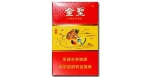 金圣香烟价格以及图片全部价格表