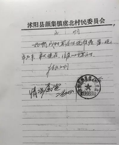 90岁健在老人＂被死亡＂9年是怎么回事？