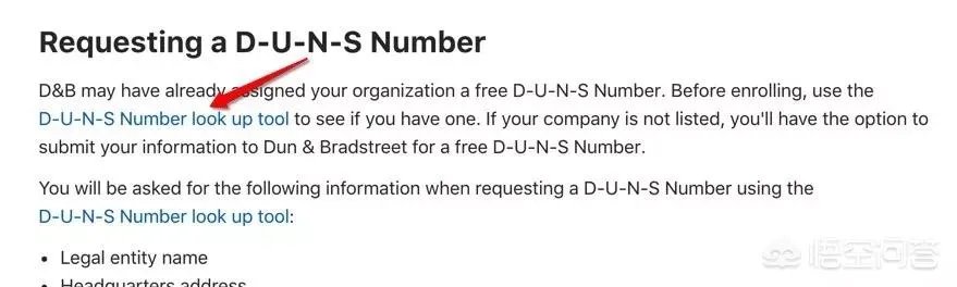 iOS个人开发者账号如何转公司开发者账号？