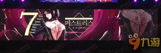 DNF女圣职者技能加点技巧 女圣职者加点模拟器最新版90