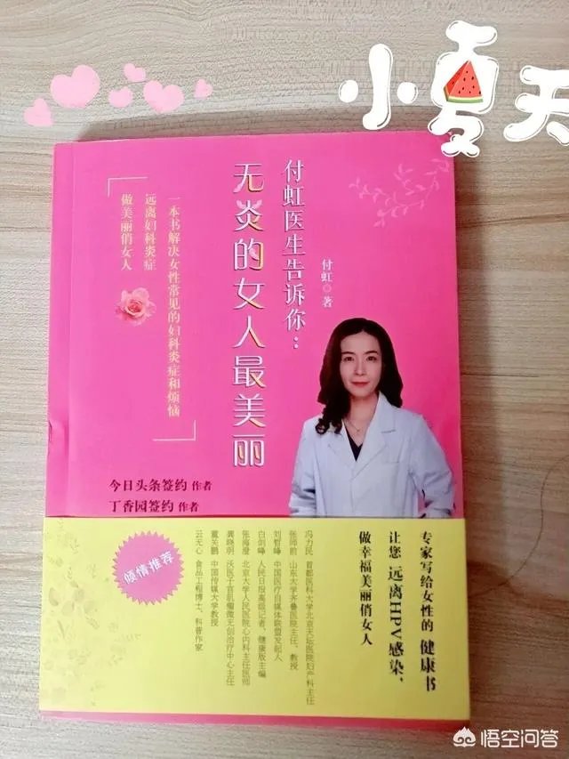 林志玲结婚了，你有什么想说的？