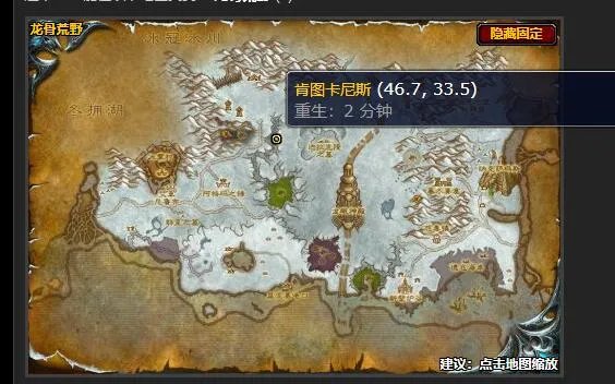 魔兽世界害虫控制任务怎么做