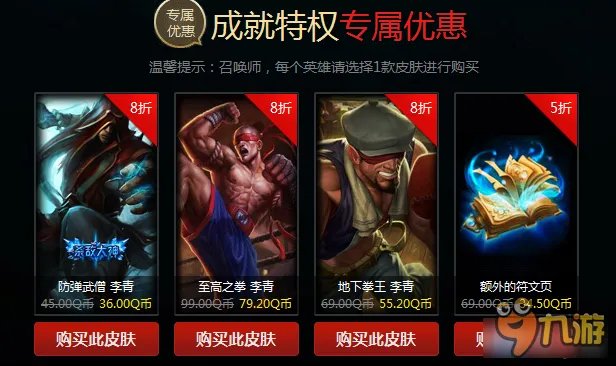 《lol》战争学院的荣耀最新活动地址 战争学院的荣耀2017官网