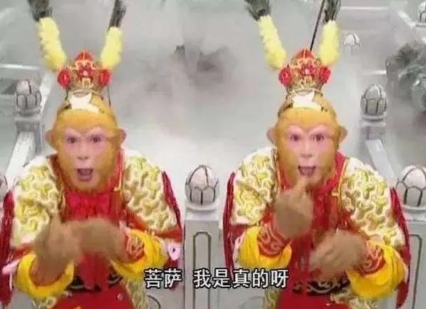 真假美猴王简略概述?