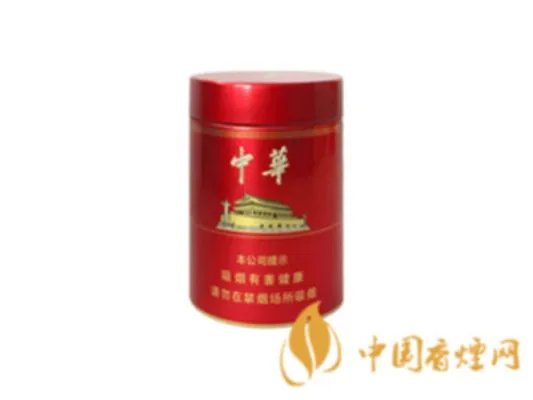 中华烟多少钱一包 中华烟价格表图