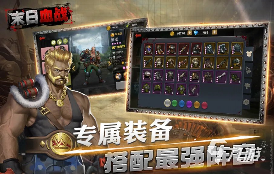 打副本掉装备的手游推荐 刷副本掉装备的游戏有哪些2023