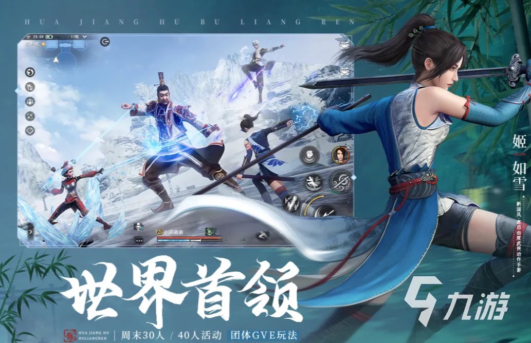 网络手游10大排行榜 十大网络游戏推荐2023