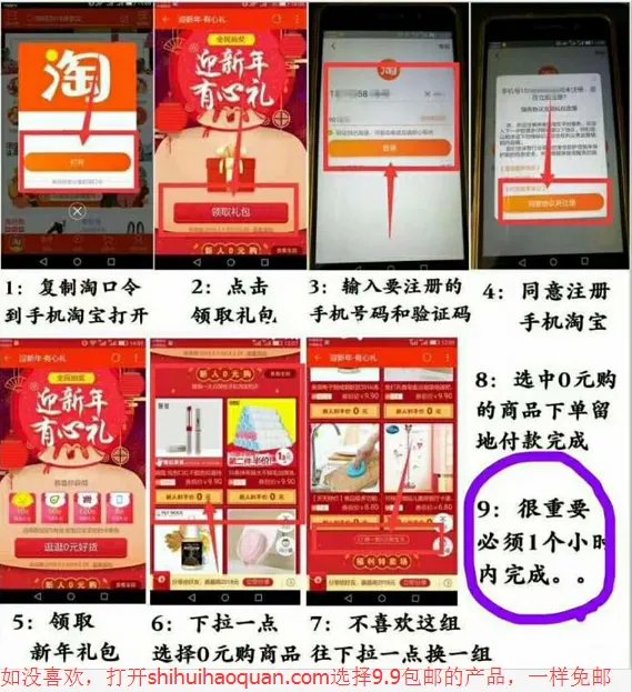 天猫购物津贴什么意思,天猫购物津贴怎么用的