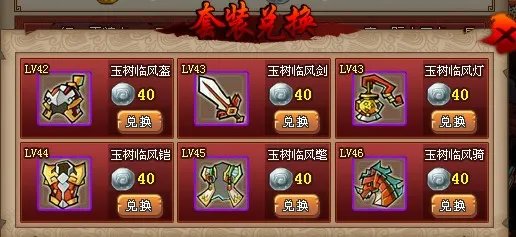 QQ水浒闯关活动攻略 令牌怎么获得