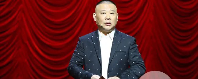 张涵予骂郭德纲怎么回事 两人不和的传闻始末