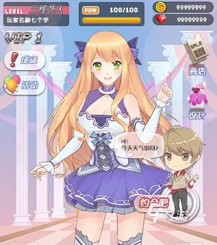 可以附身美女游戏排行榜前十名2021 好玩的美女游戏推荐