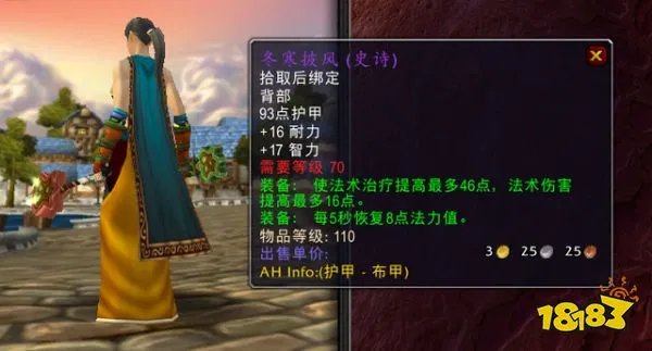 魔兽世界火焰节攻略大全 2022火焰节全流程攻略