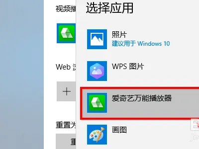 电脑总是弹出“需要新应用打开此ikuexts”