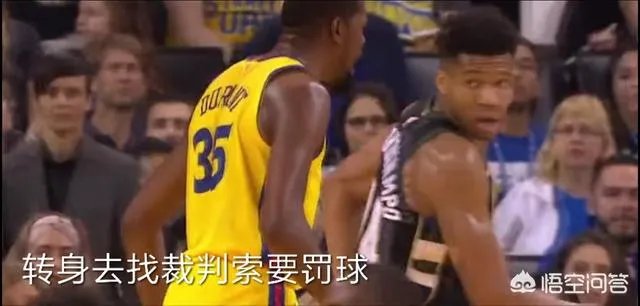 勇士对阵雄鹿,杜兰特复出首战遭驱逐,你如何看?