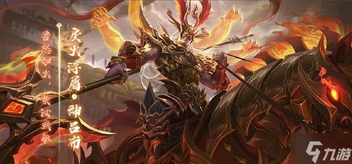 三国杀神吕布怎么获取 神吕布获取方法2023