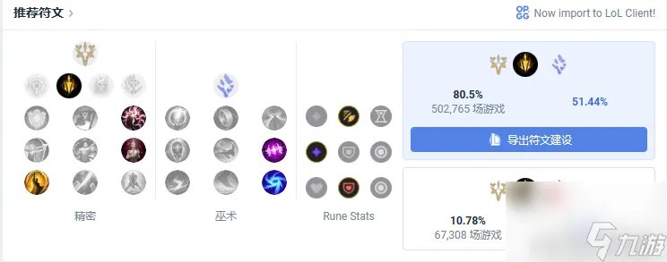 lol暴走萝莉技能介绍 金克斯全方位攻略