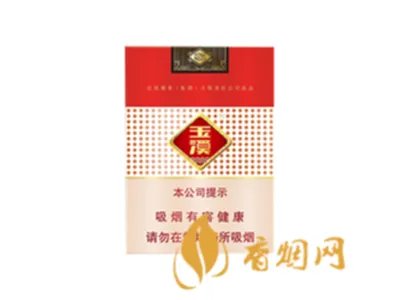 玉溪香烟价格表图2020价格（最完整版）
