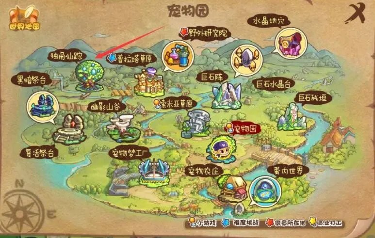 《洛克王国》仙灵独角兽位置介绍