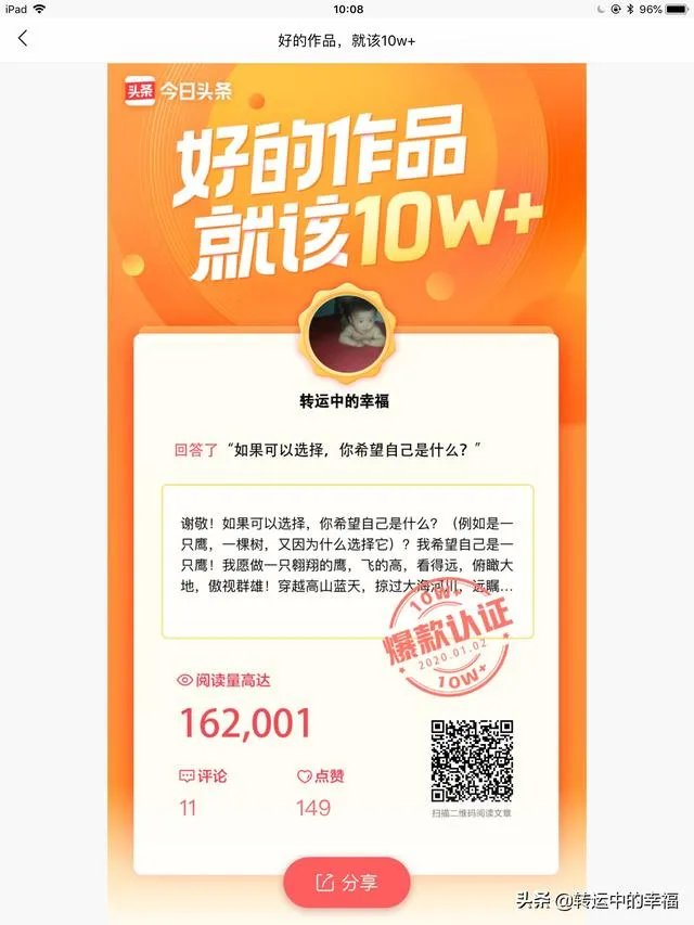 2019年最后一天该怎么过？