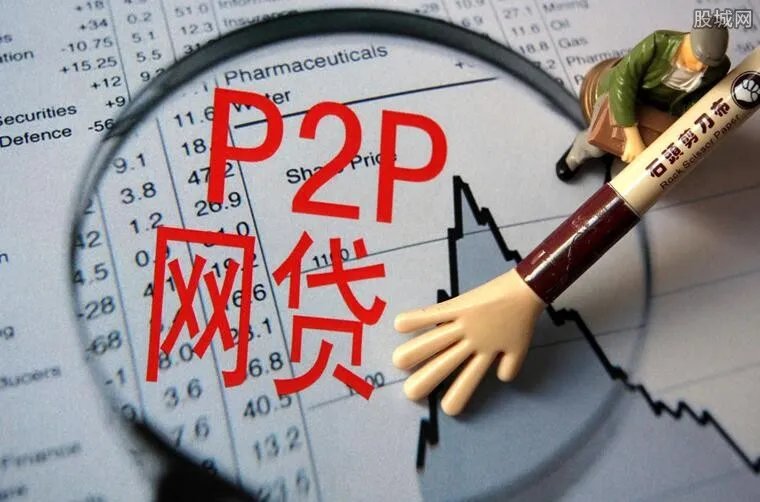 卖龙凤胎还网贷 网贷还不起到底有多严重？