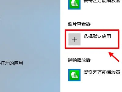 电脑总是弹出“需要新应用打开此ikuexts”