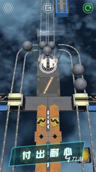 3d平衡球游戏手机版下载大全2022 好玩的3d平衡球游戏推荐