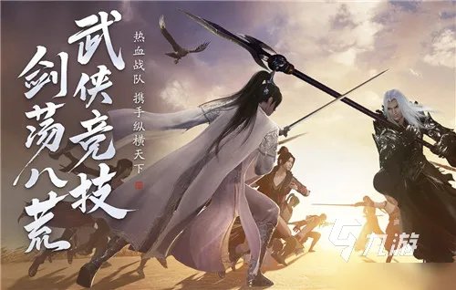 经典仙侠修仙手游排行榜2023 好玩的经典仙侠手游盘点