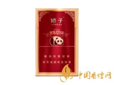 娇子香烟价格表一览2022最新价格查询