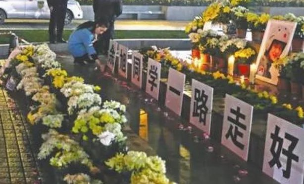 余旭遗体火化送别 亲友含泪送别魂灵不会消失