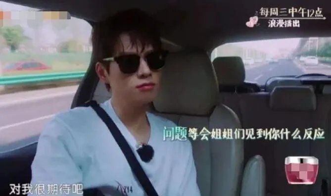 谢娜为金瀚抱不平是怎么回事 谢娜为金瀚抱不平是什么情况