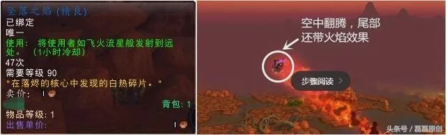 昆莱山稀有(永恒岛稀有物品top5)