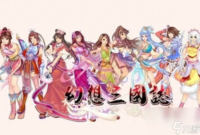 幻想三国志2结局都有几个 最全结局达成攻略与条件解析