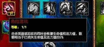 LOL天赋加点推荐 S5职业选手天赋加点解析 LOL天赋怎么加