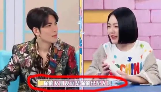 萧敬腾疑默认与经纪人恋情 到底是不是真的？