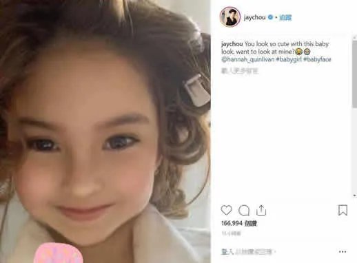 周杰伦曝童颜照是怎么回事：周杰伦童颜照这个样子