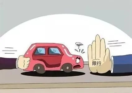 西安解除冬防限行了吗？