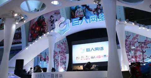 巨人网络停牌重组的原因是什么？