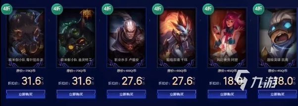 《lol》幸运召唤师2022年8月 幸运召唤师活动内容分享