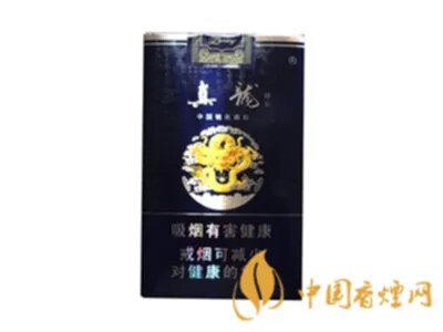 真龙香烟价格表图最全最新系列2020