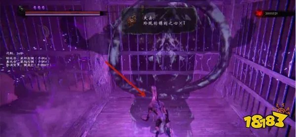 嗜血印混沌武器位置在哪 混沌武器获取位置与方法介绍