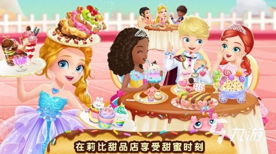 做冰淇淋的游戏有哪些 好玩的做冰淇淋游戏推荐