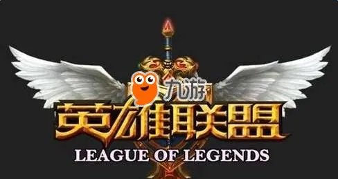 《lol英雄联盟》520怦然心动频道直播房间号地址