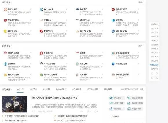 FX123：汇圈乱？真假平台一查便知？外汇平台查询是圈套还是骗局？