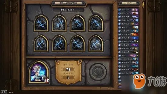 《炉石传说》狗头人与地下世界冒险模式攻略 狗头人与地下世界冒险怎么玩