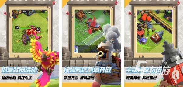 盘点策略游戏排行榜前十名有哪些2023 好玩的策略游戏合集