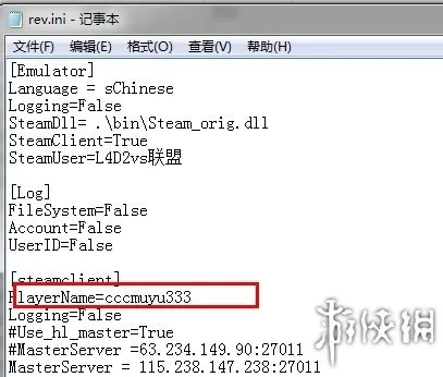 《求生之路2》V2.1.2.1游侠对战平台联机教程+中文绿色免安装硬盘公网联机版下载地址