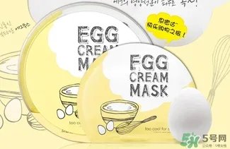 too cool for school鸡蛋面膜使用方法