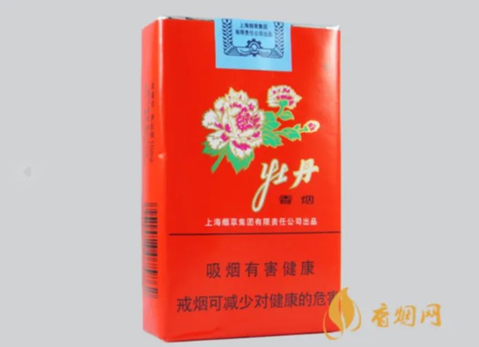 牡丹香烟价格表图大全品种完整版