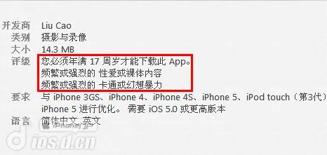 小编送福利，和坑钱应用说再见：《1024草榴播放器》评测