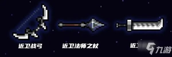 元气骑士古代武器残页有什么用 古代武器残页作用一览